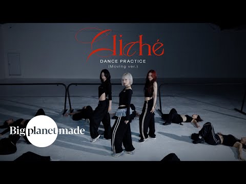 VIVIZ (비비지) - 'Cliché' Dance Practice (Moving ver.)
