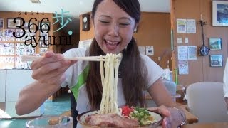preview picture of video '【丸吉食堂】暑さにバテバテでも食べられちゃう！ソーキそばをいただきまーす♡'