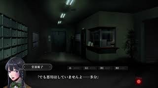 ＃13「ホラー」死噛「メリイのお色直し」　「公式認定」「EXP許可」