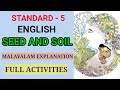 SEED AND SOIL MALAYALAM EXPLANATION AND FULL ACTIVITIES STD 5 ENGLISH UNIT 5 RURAL VIBES