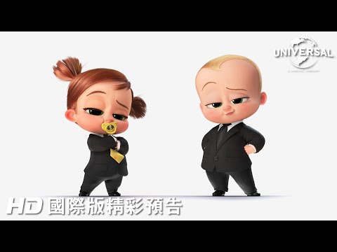 【寶貝老闆：家大業大】精彩預告 - 2021年3月26日歡樂登場