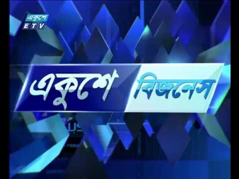 শেয়ার বাজার আপডেট ১ম পর্ব, ০৮ জুলাই ২০১৮