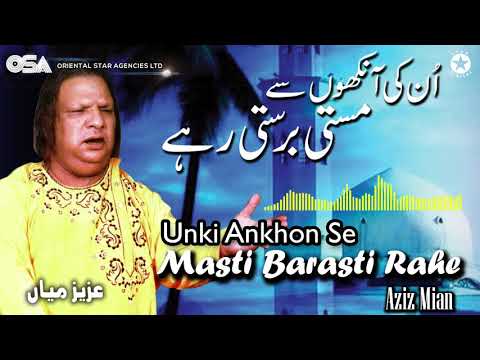 Unki Ankhon Se Masti Barasti Rahe | Aziz Mian | complete official HD video | OSA Worldwide