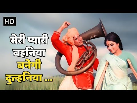 मेरी प्यारी बहनिया बनेगी दुल्हनिया स्टेज शो प्रोग्राम Meri Pyari Behaniya Banegi Dulhaniya