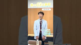 『#君の好きは無敵』#小野花梨 #白本彩奈 #川﨑健太 #藤井隆 4人のインをお届け🎥