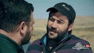 Պատվից առավել 2, Սերիա 140, Այսօր 21:00 / Above the honor / Patvits aravel