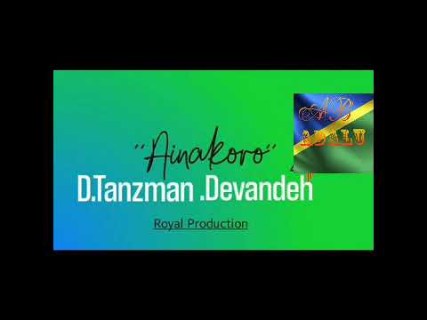D. Tanzman ft Devandeh_Ainakoro (Official Audio) 2020