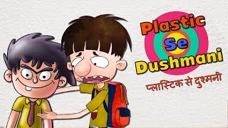 Bandbudh Aur Budbak - Episode 127 | Plastic Se Dushmani | Funny Hindi Cartoon For KIds