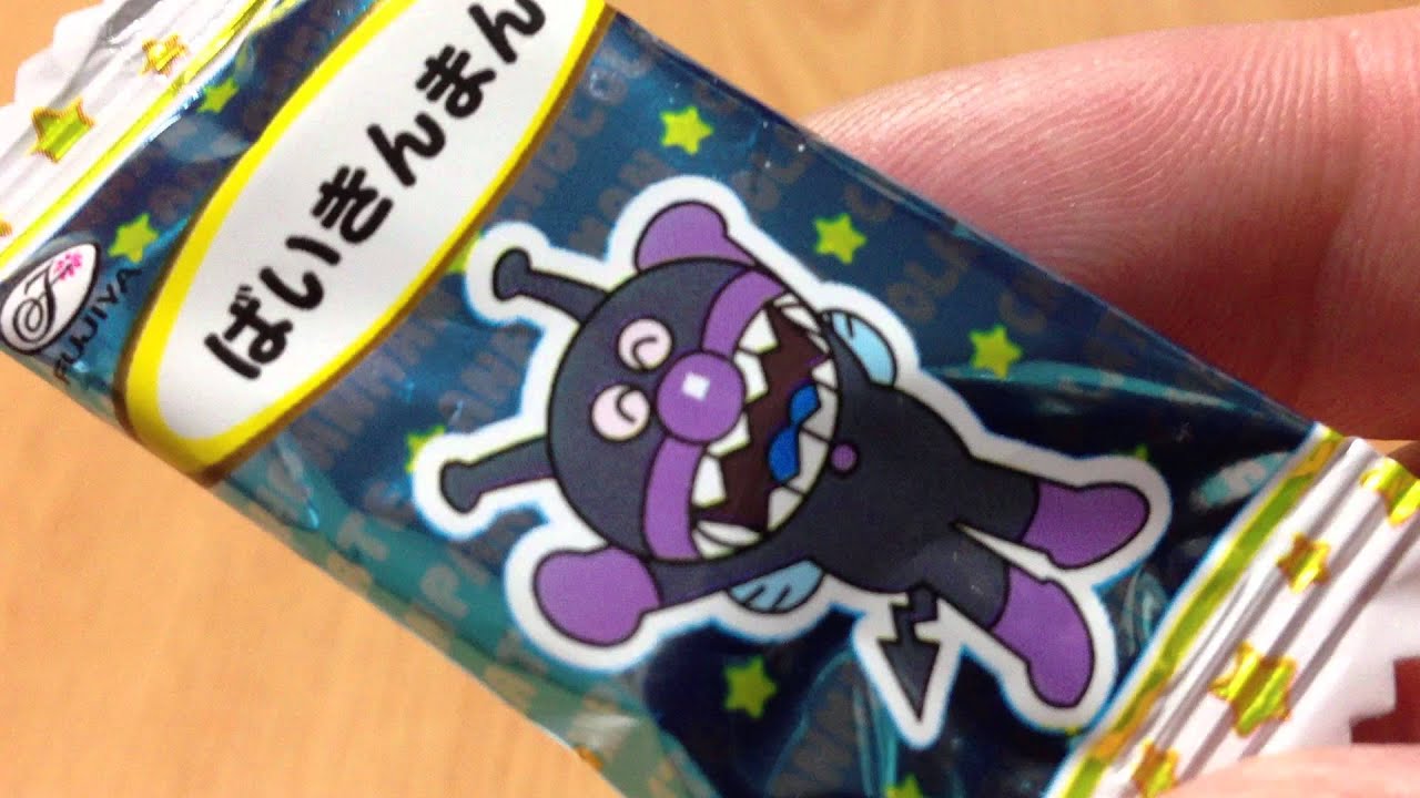 アンパンマンクイズ　バイキンマンの場合だよん