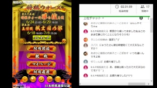 ワールドカップ中に視聴者様と交流、将棋ウォーズ友達対局ライブ