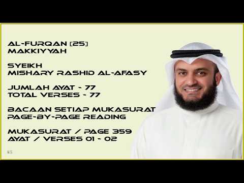 AL-FURQAN [25] - MISHARY RASHID - PAGE 359 - VERSES 01 - 02