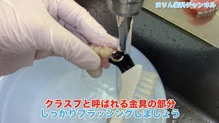 まりん歯科小児歯科医院