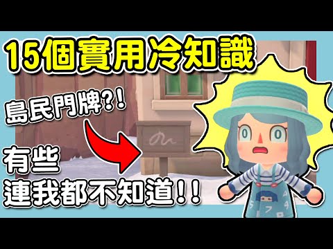 動森2023拱門