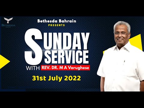 Bethesda Bahrain│REV. DR. M A Varughese│31-07-2022