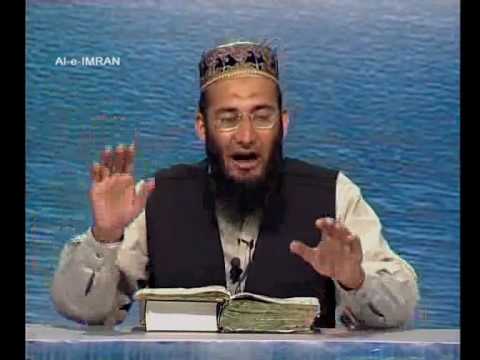 Sout ul Quran 105 - Surah Aal e Imran 3[170-175].wmv