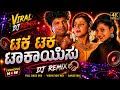 Taka Taka Takaisu Full Vibration Mix Kannada Dj Remix Song Bass Boosted Dj Remix Shivarajkumar