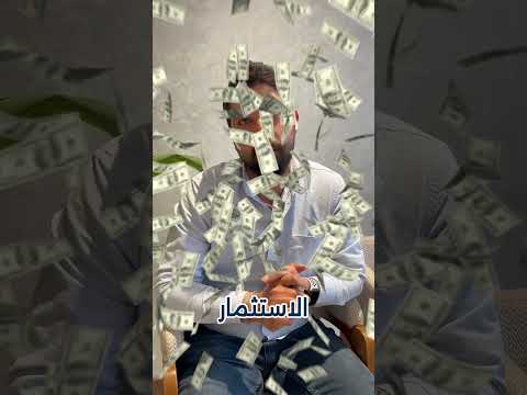 فيديو عقاري 1
