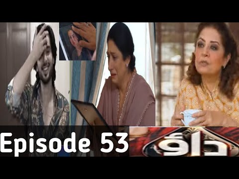 Dao New Episode 53  Teaser Review | Dao Today Episode 53 Promo | Dao Episode 53 Review |Drama Short