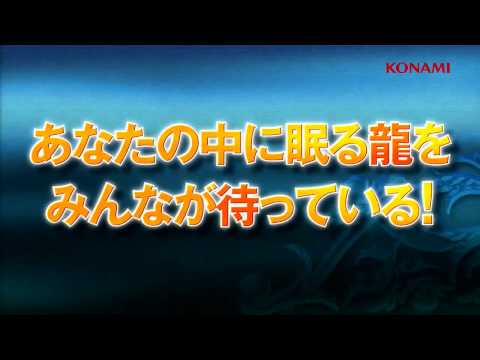 Mahjong Fight Club Playstation 3