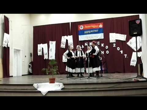 Banijsko pleteno kolo 2017 - ŽPG "Banija"