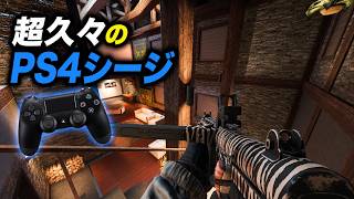 【R6S】１億年ぶりのパッドシージ動画でございます♪　【PS4版】