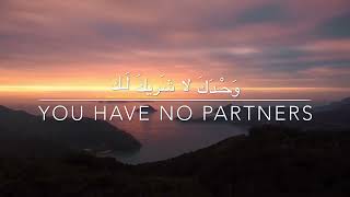 Morning adhkaar duas