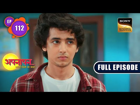 A Well-Knitted Family | Appnapan - Badalate Rishton Ka Bandhan - Ep 112 | Full EP | 17 Nov 2022