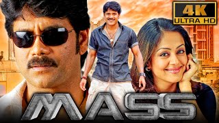 Download lagu Mass (4K ULTRA HD) | नागार्जुन की ब्लॉकबस्टर एक्शन मूवी | Jyothika Rahul Dev, Charmy Kaur mp3