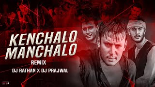 Download lagu KENCHALO MACHALO REMIX | DJ RATHAN X PRAJWAL| SUMANTH VISUALS |  COLLABORATION VOL-13 mp3