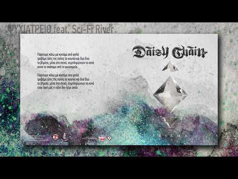 Daisy Chain x Sci-Fi River - Ψυχιατρείο