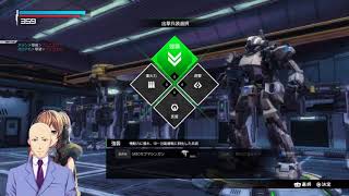 BORDER BREAK　実況プレイpart3　神無圭