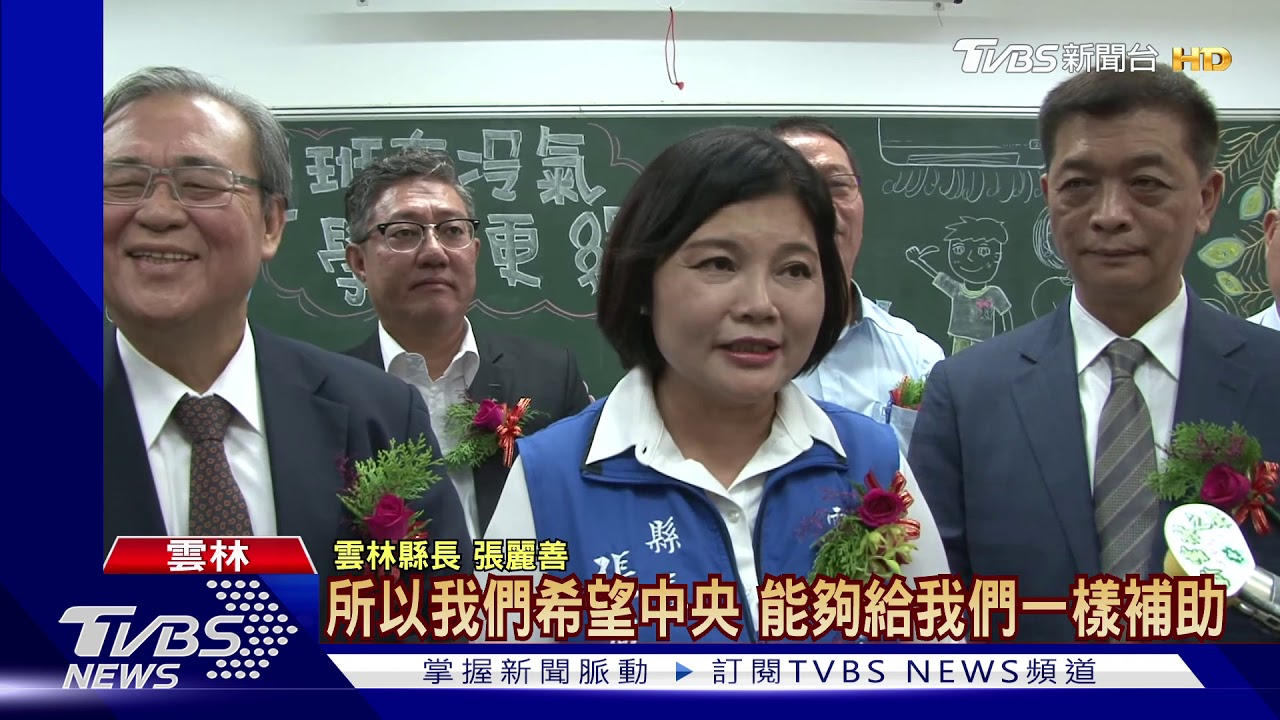 電費誰出？拋國中小裝冷氣　蘇揆：中央補助