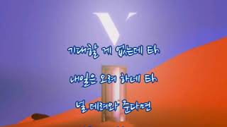 브로맨스(VORMENCE)  ➿  같은 밤 다른 느낌