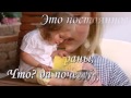 Что же такое счастье??? 