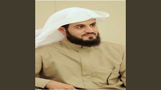 سورة الروم كاملة من روائع تلاوات القارئ رعد محمد