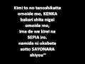 Miyavi - Kekkonshiki no uta [Lyrics] 