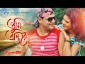 Tumi Ontore | তুমি অন্তরে | Asif | Kanak Chapa | Maa Amar Jaan | Ahmeed Nasir | Bangla Movie Song