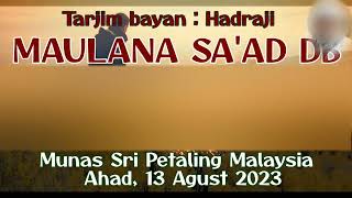 Download lagu Bayan (tarjim) Hadraji Maulana Sa'ad DB Munas Ahad, 13 Agust 2023 Sri Petaling Malaysia mp3