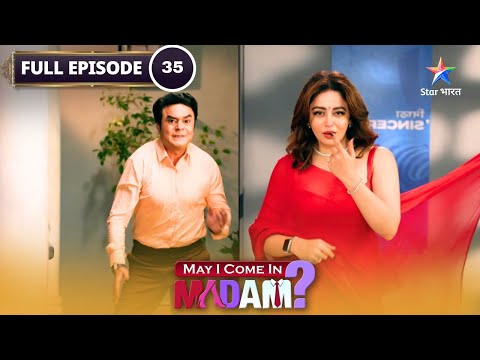 May I Come In Madam 2 | Sanjana Ke Sapne Ne Diya Sajan Ko Jhatka | FULL EPISODE 35 #starbharatcomedy