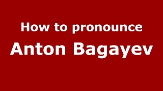 How to pronounce Anton Bagayev