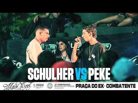 PEKE VS SCHULER ( FUNK MEDLEY 3.8 😅) 1 FASE | Batalha do Tanque | RJ