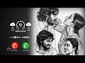 Neelothi Song Ringtone Sirai Movie Tamil Emotional Love Ringtone Viral BGM Tamilringtone 2026