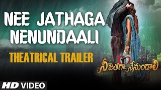 Nee Jathaga Nenundaali Theatrical Trailer (Official) | Sachin Joshi, Nazia Hussain