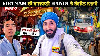 Vietnam ਦੀ ਰਾਜਧਾਨੀ HANOI ਦੇ ਰੰਗੀਨ ਨਜ਼ਾਰੇ ? | Hitchhiking In V…