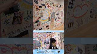 平成恋愛展がエモ過ぎた！#shorts