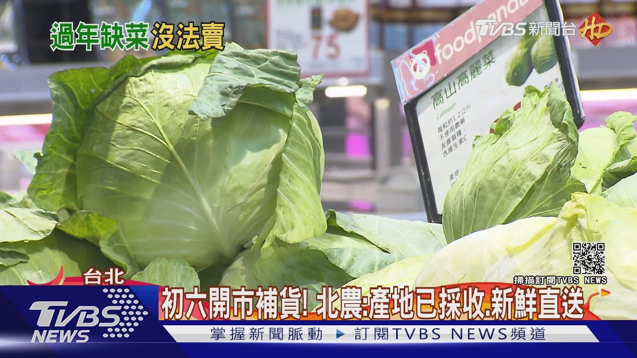 魚市場休市！　日料店紅甘、台灣鯛魚活體少