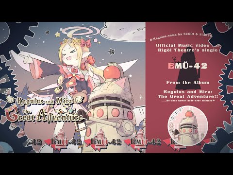 Rigël Theatre - EMÜ42 (OFFICIAL MUSIC VIDEO)