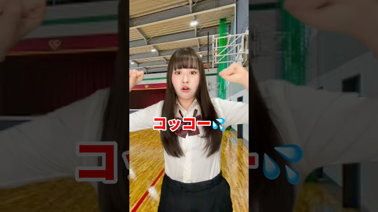 ダンスおんちがツラい時…#あるある #カップル #shorts