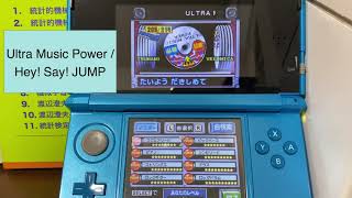 Ultra Music Power / Hey! Say! JUMP（バンブラDXで耳コピ）