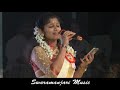 Manjani Kombil Sung By Aswathy